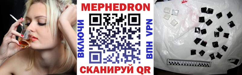 Купить закладку Метадон  Мефедрон  АМФ  Бошки Шишки  Alpha-PVP  Заволжск