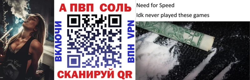 Купить закладки  Заволжск  APVP крисы CK 