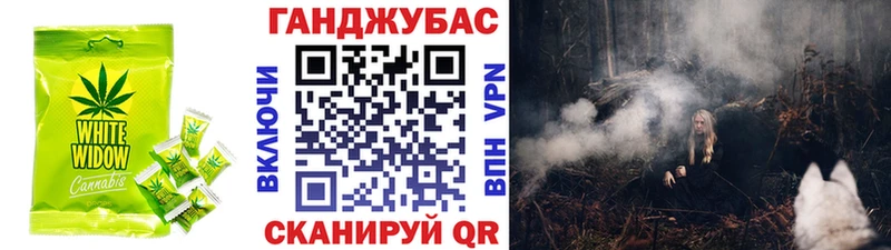 Купить где  Заволжск  Cannafood марихуана 
