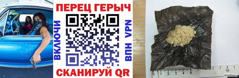 ГЕРОИН гречка  Купить  Заволжск 