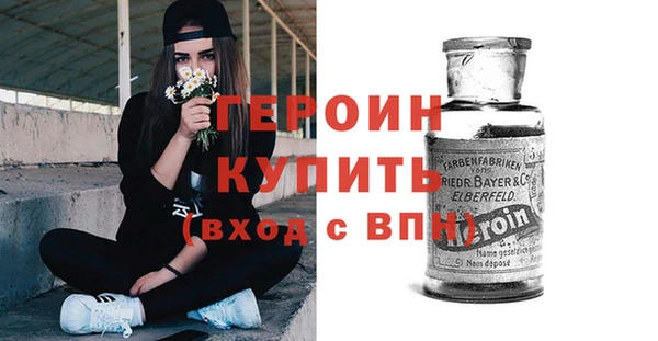 стафф Дмитровск