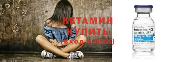 стафф Дмитровск