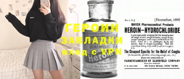 прущая мука Дмитров