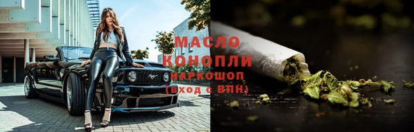прущая мука Дмитров