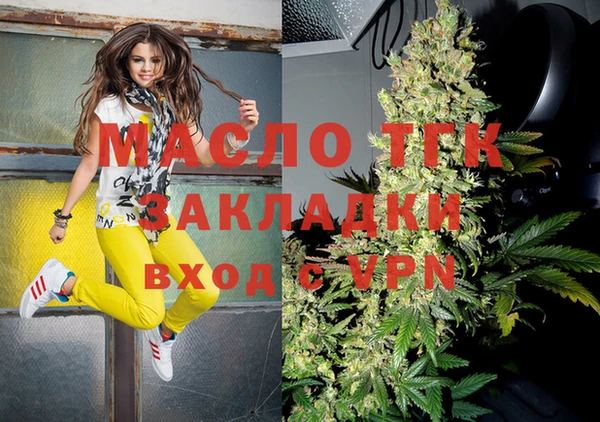 стафф Дмитровск