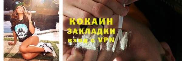 прущая мука Дмитров
