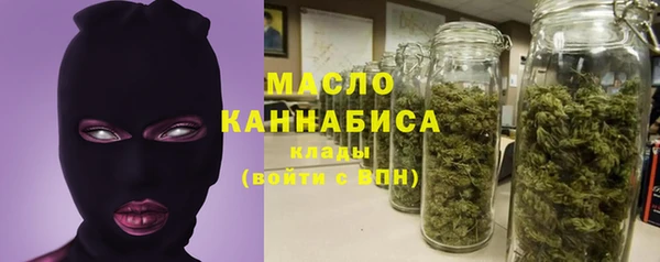 стафф Дмитровск