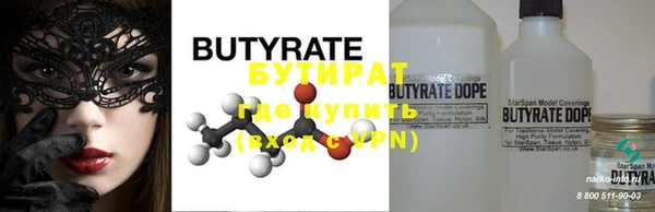прущая мука Дмитров