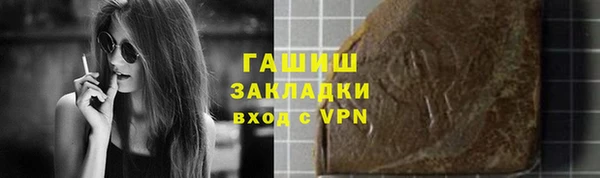 стафф Дмитровск