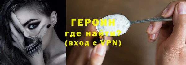 стафф Дмитровск