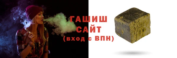 стафф Дмитровск