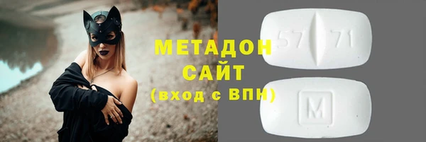 стафф Дмитровск