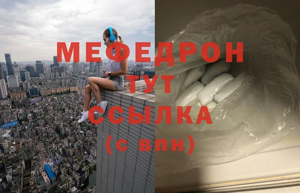 прущая мука Дмитров