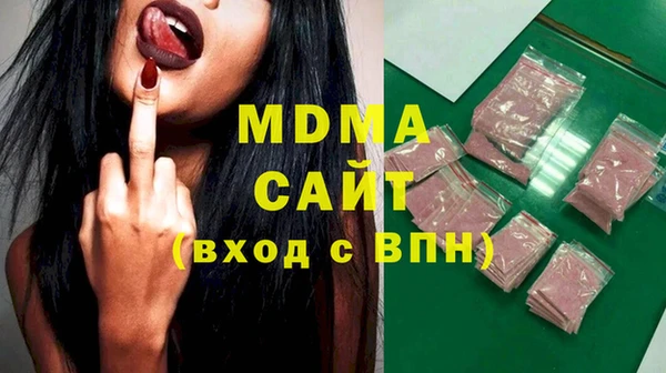 стафф Дмитровск