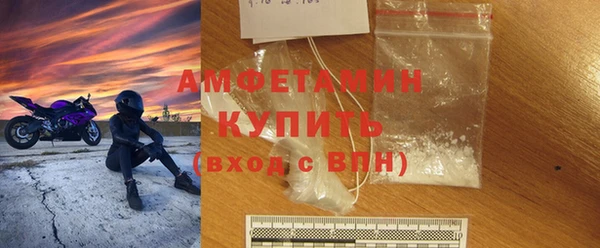 стафф Дмитровск