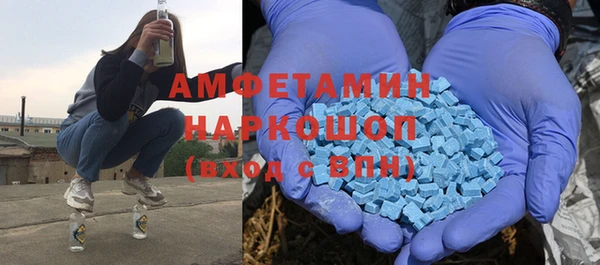 стафф Дмитровск