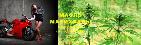 стафф Дмитровск