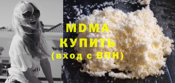 стафф Дмитровск