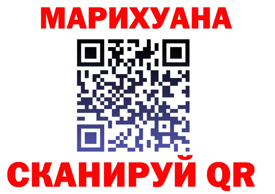 Canna-Cookies конопля как войти нарко площадка OMG Заволжск