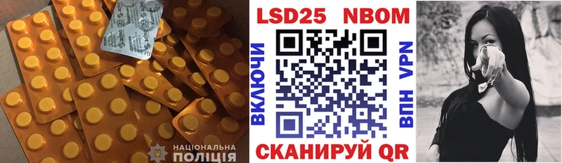 Купить  Заволжск  ЛСД экстази ecstasy 