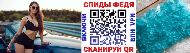 МЕТАМФЕТАМИН Methamphetamine  Купить  Заволжск 