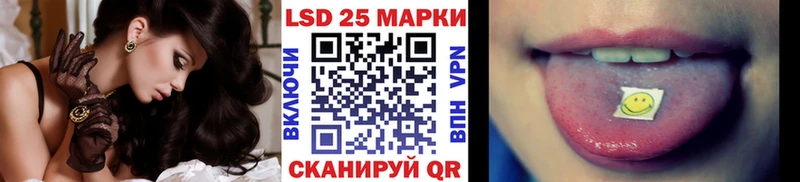 Купить  Заволжск  Марки N-bome 1,5мг 