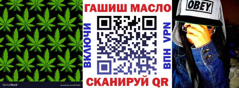 Купить  Заволжск  Дистиллят ТГК вейп с тгк 